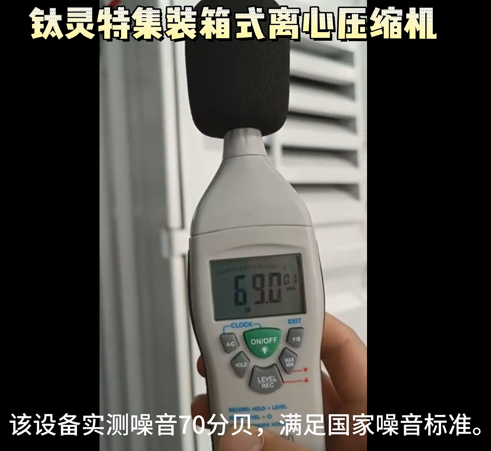 “無(wú)廠(chǎng)房建設(shè)條件”怎么辦？鈦靈特集裝箱式壓縮機(jī)房為您解憂(yōu)！